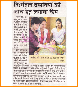 Test Tube Baby Centre,Female Infertility Jalandhar